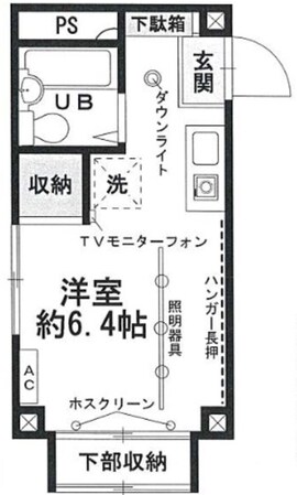 サンハイツ小手指の物件間取画像